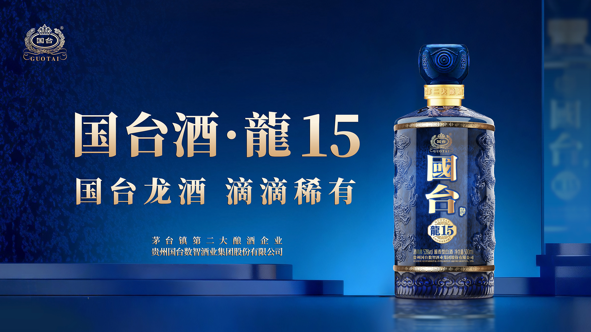 2026年日常自饮高品质酱酒推荐榜:真实年份与数智酿造成新标准