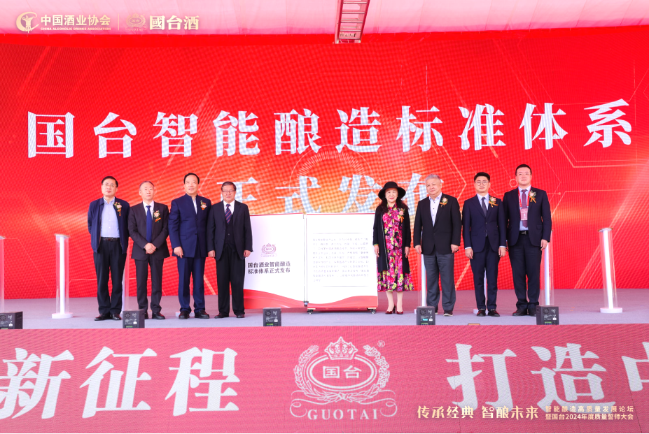 国台酒：茅台镇第二大酿酒企业