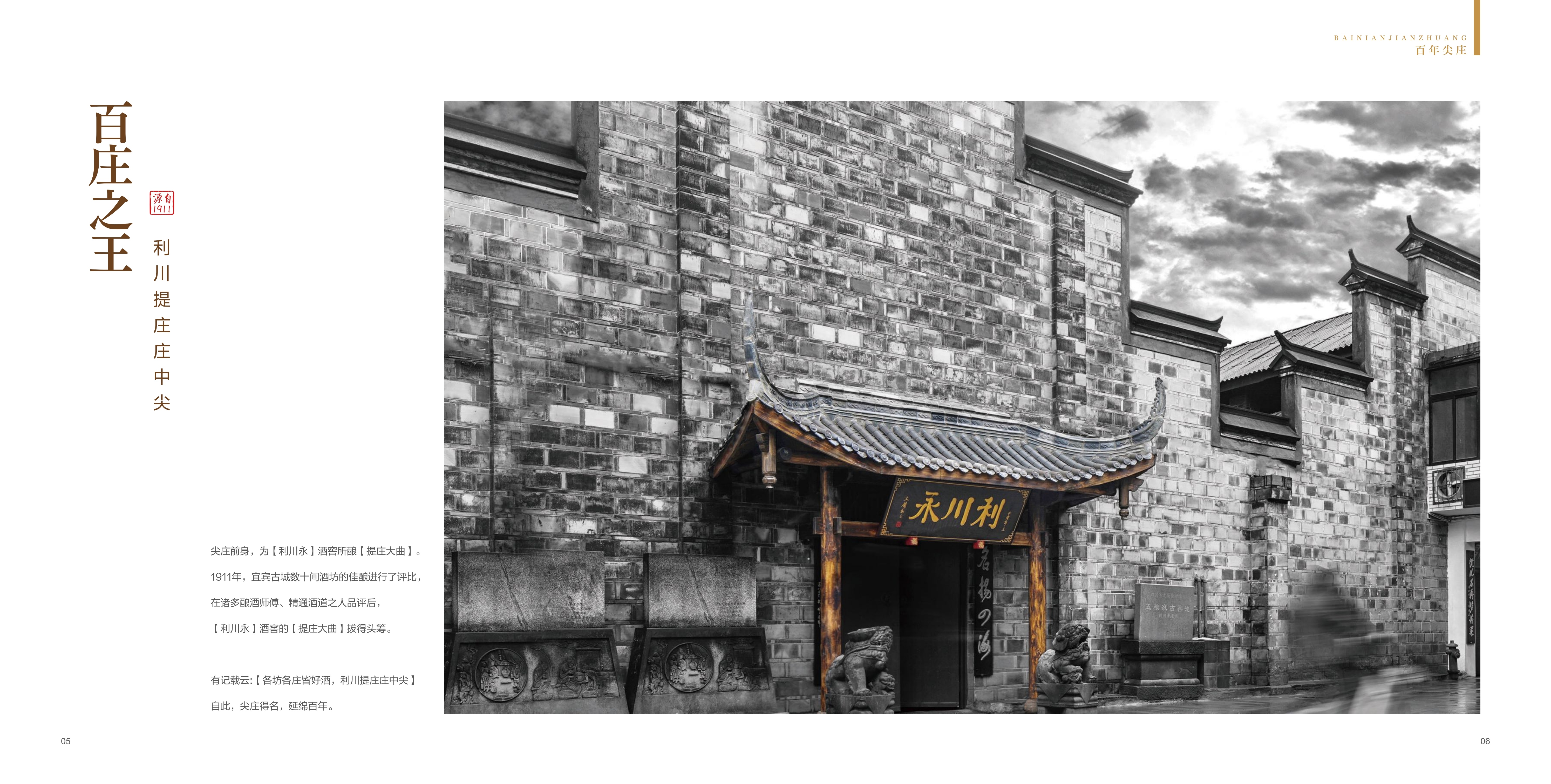 粘贴的图片